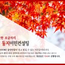 -🍁둥지 잡매칭🐥- 새로 올라온 밴쿠버 🔥급.구.인 업체 (카페, 레스토랑, 데이케어) LMIA 지원가능! 이미지