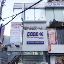 코드카페 이미지