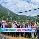 이상철농장 이미지