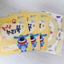 누리홈지점 | 빨간팬 누리북 후기｜유아 학습지 + 놀이 활동, 집에서 이렇게 활용해요