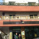 백제국악사 이미지