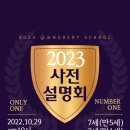 금오어린이집 이미지