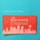 뉴프린스관광모텔 이미지