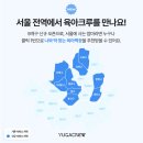 주식회사 다이노즈 이미지