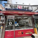 김밥천국(언양) 이미지