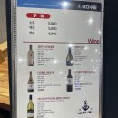 바다수퍼해물천하조개구이송우리점