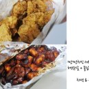 오서방야식 이미지
