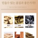 주식회사농협홍삼