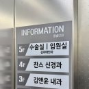 찬스신경과의원 이미지