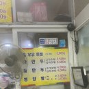 백세왕만두찐빵