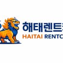 광산자동차공업사 이미지