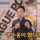 잘주는PC방 이미지