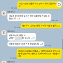 강촌로1 | 일산 떡케이크 맛집 다람라이스 개업식 돼지 그림 내돈내산 후기