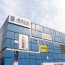 고려부동산중개사무소 이미지