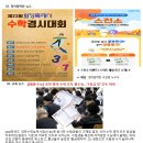 청어람영수학원