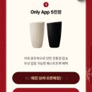 원두박 | 잠실 롯데월드타워 크리스마스 마켓 웨이팅 및 부스 추천 후기