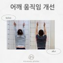 신전떡볶이청주내수점 | [공지] 청주 내수 필라테스 개인레슨과 그룹레슨을 한번에 할 수 있는 패키지 레슨 후기