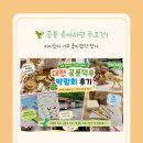 브릭과학교육 | 🦖 대전 공룡덕후박람회 후기｜더웠지만 아이들은 정말 좋아했어요!