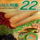 에스엔케이글로벌
