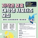 주식회사 몽규