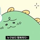 영돈 이미지