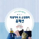 홈패션자격과정 이미지