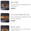 데판즈