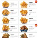 송동 라크몽 주변 | 동탄호수공원 텐동 맛집 저스트텐동 솔직 후기 (라크몽 지하 상가)