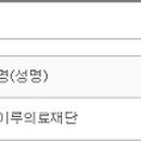 의료법인이루의료재단 이미지
