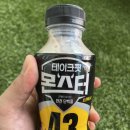 남양플랜주 | 편의점 단백질 음료 추천 남양유업 테이크핏 몬스터로 프로틴 채우다!