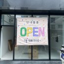 디저트 카페 창업과정 이미지