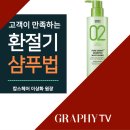 캄스헤어 이미지