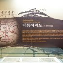 거창박물관 이미지