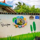 솟대마을 이미지