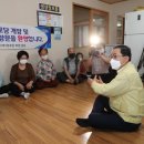 성산경로당 이미지