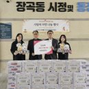 강성교회