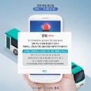 삼영교통 노동조합 이미지