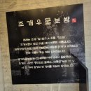 찬우물2공영주차장 | 홍대 모임 과 회식 하기 좋은 보쌈 &amp; 칼국수 가 맛있는 조개우물보쌈