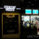 승리고시텔 - 1651 | 강남역방탈출 / 강남역데이트코스는 시크릿코드 고시텔이 대박이지!