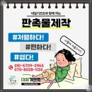 대일밧데리 이미지