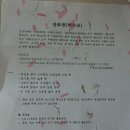 새잎한약국 이미지