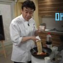 괴짜고수대구왕뽈찜