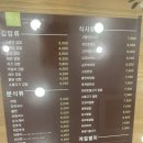 고봉민김밥인 수원영통구청점 네이버블로그