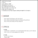 태안중기정비 네이버블로그