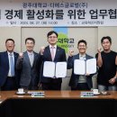 디에스푸드