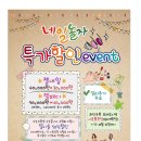 네일놀자