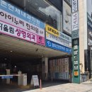 메종드부티크 속눈썹 | 범계속눈썹연장 추천 | 메종드다이아 연희쌤 속눈썹연장 후기, 쌩얼 자신감 생긴 이유!