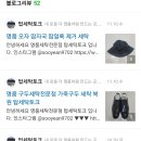 TOP 세탁토크 이미지