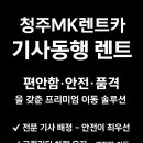 MK카써비스 이미지