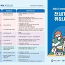 명품(단지내)공인중개사사무소 이미지